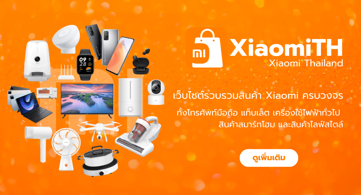 XiaomiTH